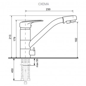 Смеситель ULGRAN U-010 (Хром) в Кудымкаре - kudymkar.ok-mebel.com | фото 2