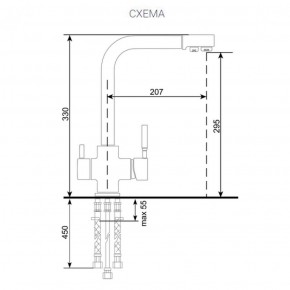 Смеситель ULGRAN U-016 в Кудымкаре - kudymkar.ok-mebel.com | фото 2