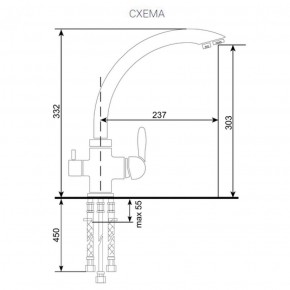 Смеситель ULGRAN U-017 в Кудымкаре - kudymkar.ok-mebel.com | фото 2