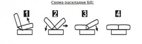 СОФИЯ ЛЮКС Диван БД (пруж.блок) в Кудымкаре - kudymkar.ok-mebel.com | фото 6