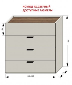 Спальня Серый камень + Кровать (серии «ГЕСТИЯ») в Кудымкаре - kudymkar.ok-mebel.com | фото 4