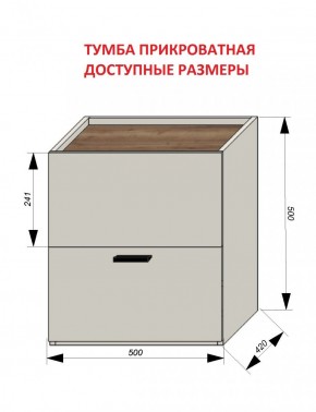 Спальня Серый камень + Кровать (серии «ГЕСТИЯ») в Кудымкаре - kudymkar.ok-mebel.com | фото 5