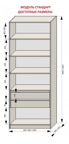 Спальня Серый камень + Кровать (серии «ГЕСТИЯ») в Кудымкаре - kudymkar.ok-mebel.com | фото 9