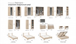 Спальня Аврора Шкаф 1-дверный Дуб сонома в Кудымкаре - kudymkar.ok-mebel.com | фото