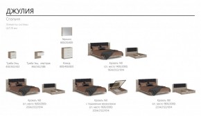 Спальня Джулия Кровать 160 МИ с подъемным механизмом Дуб крафт серый в Кудымкаре - kudymkar.ok-mebel.com | фото 7
