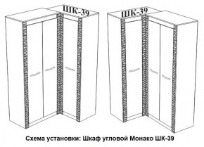 Спальня Монако (модульная) ясень белый/F12 в Кудымкаре - kudymkar.ok-mebel.com | фото 29