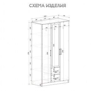 Спальный гарнитур Евро (модульный) Крафт/Белый в Кудымкаре - kudymkar.ok-mebel.com | фото 35