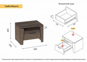 Спальный гарнитур  Мальта (Дуб Винтерберг) в Кудымкаре - kudymkar.ok-mebel.com | фото 16