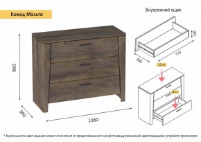 Спальный гарнитур  Мальта (Дуб Винтерберг) в Кудымкаре - kudymkar.ok-mebel.com | фото 5