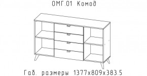 ОМЕГА Спальный гарнитур (модульная) в Кудымкаре - kudymkar.ok-mebel.com | фото 8