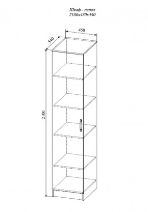 СОФИ Спальный гарнитур (модульный) в Кудымкаре - kudymkar.ok-mebel.com | фото 25