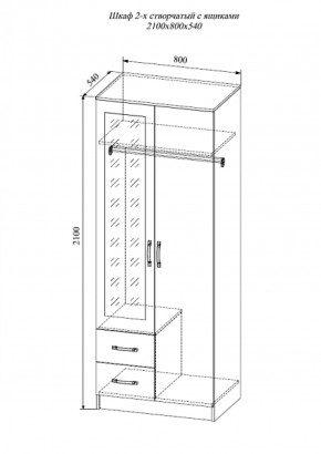 СОФИ Спальный гарнитур (модульный) в Кудымкаре - kudymkar.ok-mebel.com | фото 27