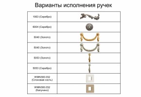 Спальный гарнитур Тиффани Premium черная/серебро в Кудымкаре - kudymkar.ok-mebel.com | фото 7