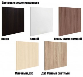 Стеллаж Горка 6 ячеек в Кудымкаре - kudymkar.ok-mebel.com | фото 15