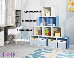 Стеллаж Ярофф №1, односекционный в Кудымкаре - kudymkar.ok-mebel.com | фото 4