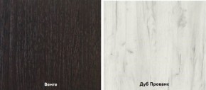 Стенка Коста ЛДСП в Кудымкаре - kudymkar.ok-mebel.com | фото 5
