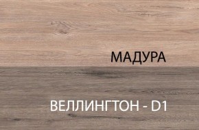 Стол 1S, DIESEL , цвет дуб мадура в Кудымкаре - kudymkar.ok-mebel.com | фото 5