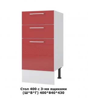 Стол 400/3 ящика (Ш*В*Г) 400*850*430 в Кудымкаре - kudymkar.ok-mebel.com | фото