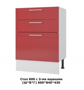 Стол 600/3 ящика (Ш*В*Г) 600*850*430 в Кудымкаре - kudymkar.ok-mebel.com | фото