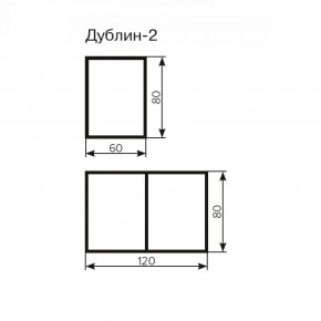 Стол Дублин-2 ЛДСП раскладной 800*600(1200) в Кудымкаре - kudymkar.ok-mebel.com | фото 3