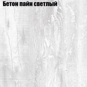Стол журнальный Матрешка в Кудымкаре - kudymkar.ok-mebel.com | фото 4