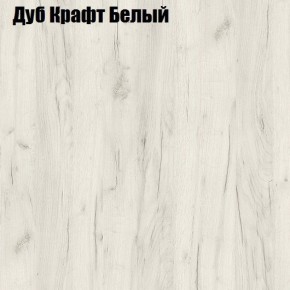 Стол журнальный Матрешка в Кудымкаре - kudymkar.ok-mebel.com | фото 7