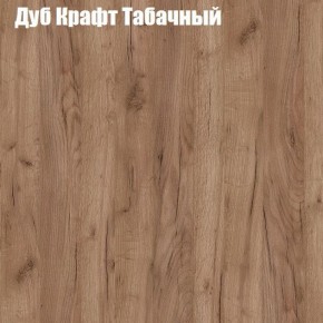 Стол журнальный Матрешка в Кудымкаре - kudymkar.ok-mebel.com | фото 8