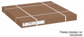 Стол журнальный Стефан в Кудымкаре - kudymkar.ok-mebel.com | фото 6