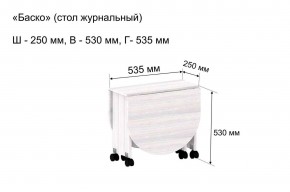 Стол-книжка журнальный "Баско" в Кудымкаре - kudymkar.ok-mebel.com | фото 7