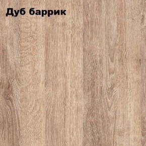 Стол-книжка "Комфорт-2" в Кудымкаре - kudymkar.ok-mebel.com | фото 6