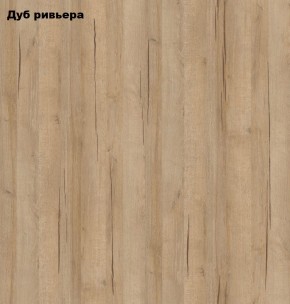 Стол книжка с табуретами 1-6701дубрив (Дуб ривьера) в Кудымкаре - kudymkar.ok-mebel.com | фото 2