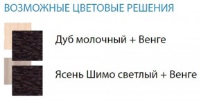 Стол компьютерный №10 (Матрица) в Кудымкаре - kudymkar.ok-mebel.com | фото 2