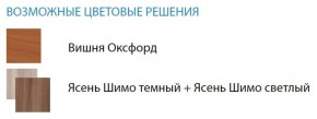 Стол компьютерный №11 (Матрица) в Кудымкаре - kudymkar.ok-mebel.com | фото 2