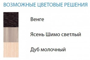 Стол компьютерный №2 (Матрица) в Кудымкаре - kudymkar.ok-mebel.com | фото 2