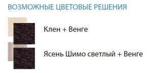 Стол компьютерный №4 (Матрица) в Кудымкаре - kudymkar.ok-mebel.com | фото 2