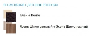 Стол компьютерный №5 (Матрица) в Кудымкаре - kudymkar.ok-mebel.com | фото 2