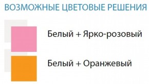 Стол компьютерный №9 (Матрица) в Кудымкаре - kudymkar.ok-mebel.com | фото 2