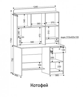 Стол компьютерный Котофей в Кудымкаре - kudymkar.ok-mebel.com | фото 8