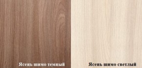 Стол компьютерный ПКС-6 (Ясень шимо темный/светлый) в Кудымкаре - kudymkar.ok-mebel.com | фото 2