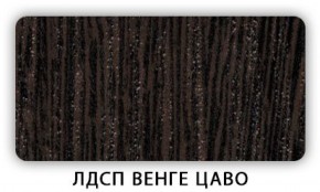 Стол кухонный Бриз лдсп ЛДСП Донской орех в Кудымкаре - kudymkar.ok-mebel.com | фото
