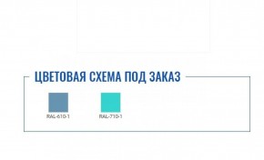 Стол манипуляционный МД SM 2 в Кудымкаре - kudymkar.ok-mebel.com | фото 2