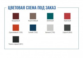 Стол манипуляционный МД SM N (для забора крови) в Кудымкаре - kudymkar.ok-mebel.com | фото 2