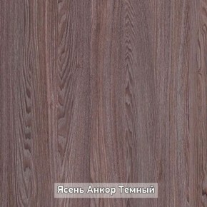 Стол не раздвижной "Стайл" в Кудымкаре - kudymkar.ok-mebel.com | фото 9