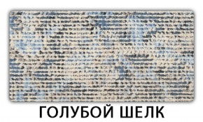 Стол обеденный Бриз пластик Голубой шелк в Кудымкаре - kudymkar.ok-mebel.com | фото 8