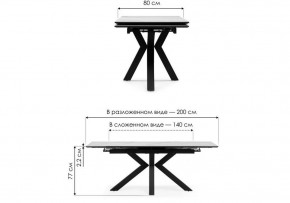 Стол обеденный Бронхольм в Кудымкаре - kudymkar.ok-mebel.com | фото 8