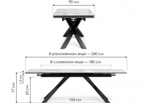 Стол обеденный Хеме в Кудымкаре - kudymkar.ok-mebel.com | фото 8