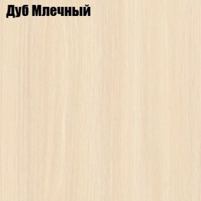 Стол обеденный Классика-1 в Кудымкаре - kudymkar.ok-mebel.com | фото 6