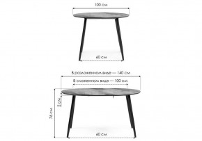 Стол обеденный Кловис в Кудымкаре - kudymkar.ok-mebel.com | фото 7