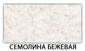 Стол обеденный Паук пластик Антарес в Кудымкаре - kudymkar.ok-mebel.com | фото 17