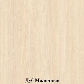 Стол обеденный поворотно-раскладной с ящиком в Кудымкаре - kudymkar.ok-mebel.com | фото 4